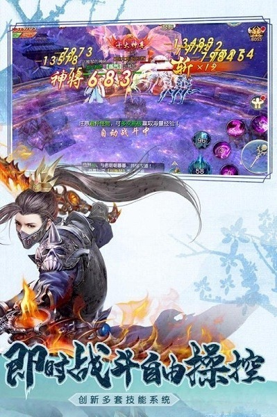 梦幻仙游手游正版下载-梦幻仙游官方免费版下载v1.0.9安卓版&苹果版_仙侠游戏_36397绿色下载网