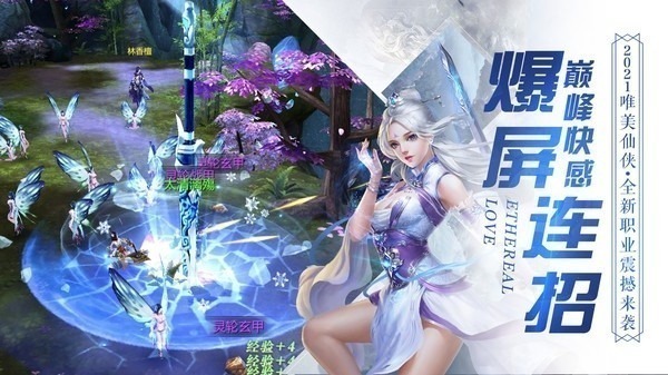 缥缈情缘手游下载-缥缈情缘手机版下载v1.0.0安卓版&苹果版_仙侠游戏_36397绿色下载网