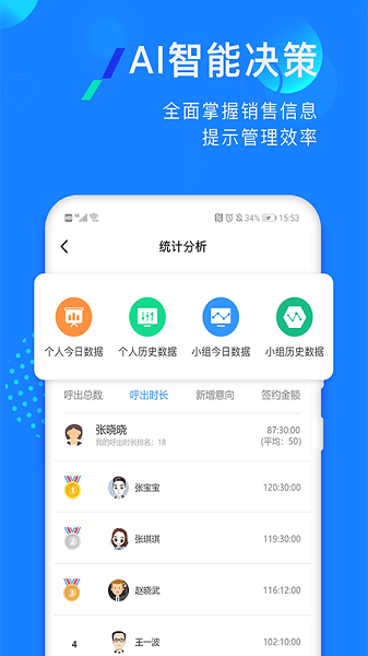 企蜂云手机版下载-企蜂云app下载v2.2.53安卓版&苹果版_商务办公_36397绿色下载网