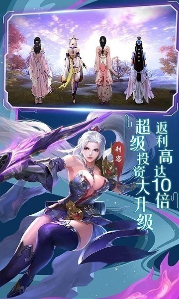 诸仙异闻录手游官方下载-诸仙异闻录最新版下载v1.1.3安卓版&苹果版_仙侠游戏_36397绿色下载网