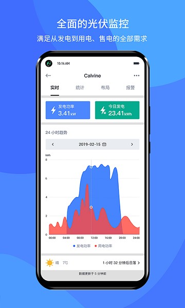 小麦智电app下载安装-小麦智电软件下载v2.1.6安卓版&苹果版_商务办公_36397绿色下载网