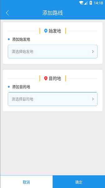 皓俊通司机端软件下载-皓俊通司机版下载v1.20.35安卓版&苹果版_商务办公_36397绿色下载网