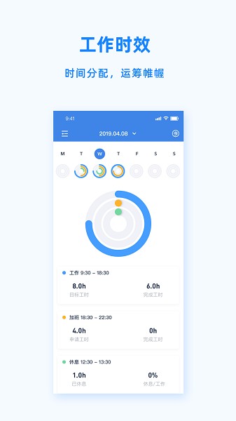 peoplus官方下载-peoplus app下载v3.6.4安卓版&苹果版_商务办公_36397绿色下载网