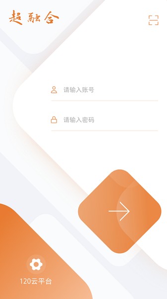 移动采编app下载-移动采编软件下载v3.9.7安卓版&苹果版_商务办公_36397绿色下载网