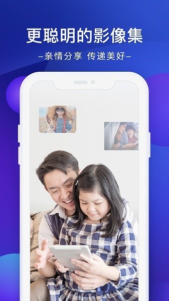 极空间app下载-极空间官方版下载v2.5.45安卓版&苹果版_商务办公_36397绿色下载网