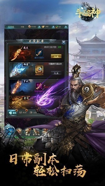 斗破神手游下载安装-斗破神游戏下载v0.0.12 安卓最新版安卓版&苹果版_仙侠游戏_36397绿色下载网