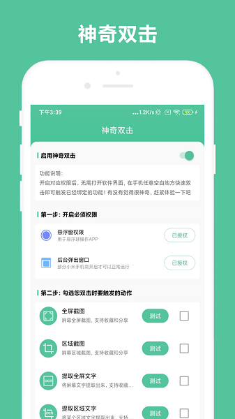 办公助手手机版下载-办公助手app下载v1.0.6安卓版&苹果版_商务办公_36397绿色下载网