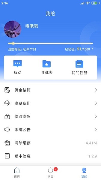 周大生超级导购app下载-周大生超级导购最新版下载v1.5.17安卓版&苹果版_商务办公_36397绿色下载网