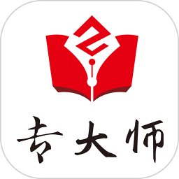 专大师专利平台下载-专大师app下载v1.8.0