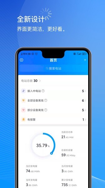 小麦商家版客户端下载-小麦商家版app下载v1.12.2安卓版&苹果版_商务办公_36397绿色下载网