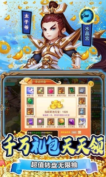 斗龙战士之勇往直前手游下载-斗龙战士之勇往直前游戏下载v1.0.0安卓版&苹果版_回合游戏_36397绿色下载网