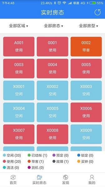 k米商户通官方下载-k米商户通app下载v2.6.8安卓版&苹果版_商务办公_36397绿色下载网