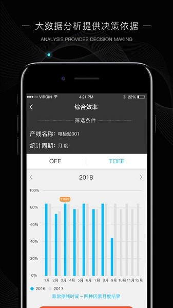 玩转工厂软件下载-玩转工厂app下载v10.0702.114安卓版&苹果版_商务办公_36397绿色下载网