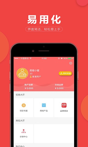 方舟时代app下载-方舟时代手机版下载v2.1.4安卓版&苹果版_商务办公_36397绿色下载网