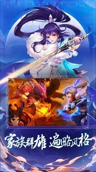 封神之刃手游官方下载-封神之刃最新版下载v1.0.0安卓版&苹果版_仙侠游戏_36397绿色下载网