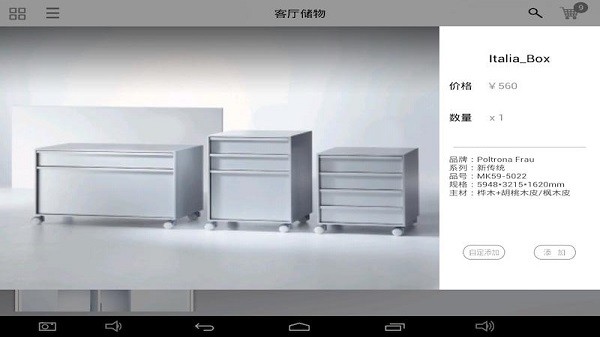 简单秀秀官方下载-简单秀秀软件下载v2.13.16安卓版&苹果版_商务办公_36397绿色下载网