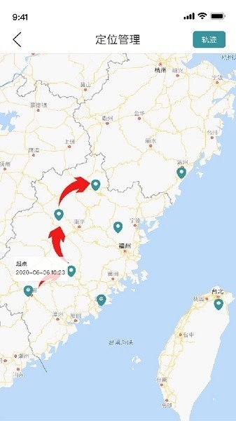 山河祥云app官方下载-山河祥云最新版本下载v3.0.0安卓版&苹果版_商务办公_36397绿色下载网