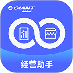 捷安特经营app下载安装-捷安特经营助手下载v1.5.0