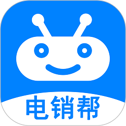 电销帮自动拨号官方下载-电销帮自动拨号软件下载v5.3.0安卓版&苹果版