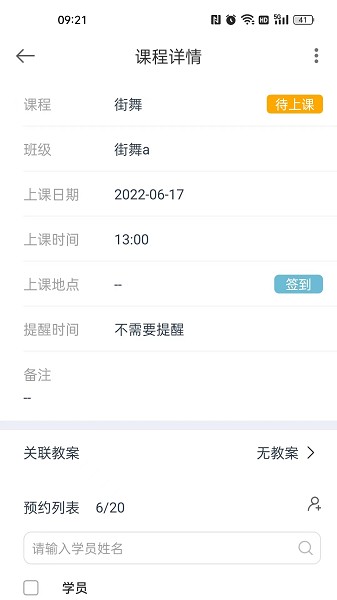 菠菜助手app下载安装-菠菜助手官方版下载v2.13.8安卓版&苹果版_商务办公_36397绿色下载网