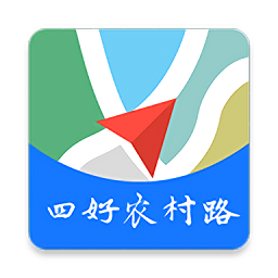 公路综合采集终端官方下载-公路综合采集终端app下载v2.7.5 安卓最新版安卓版&苹果版