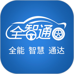 汽修云管家软件下载-汽修云管家app下载v2.3.8.0安卓版&苹果版