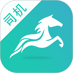 流马风行app下载-流马风行司机版下载v3.5.26安卓版&苹果版
