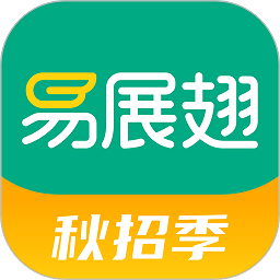 易展翅app下载-易展翅官方版下载v6.0.0 安卓最新版安卓版&苹果版