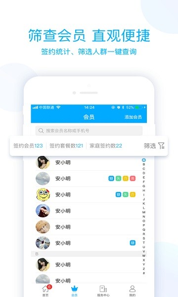 蓝卡医生端软件下载-蓝卡医生端app下载v4.0.4安卓版&苹果版_商务办公_36397绿色下载网