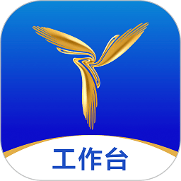 三翼鸟工作台app下载-海尔三翼鸟工作台下载v2.8.1