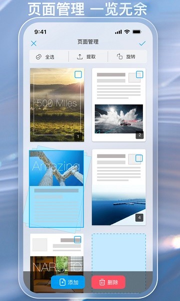 金闪pdf编辑器手机版下载-金闪pdf编辑器app下载v3.0.1安卓版&苹果版_商务办公_36397绿色下载网