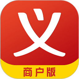 义乌购商户版app下载-义乌购商户版软件下载v3.9.6