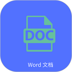 word文字处理软件下载-word文字处理app下载v6.0安卓版&苹果版