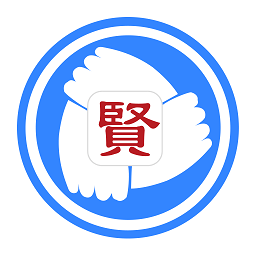 贤集app下载-贤集网官方版下载v2.0.25安卓版&苹果版