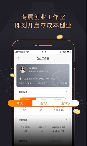 今融道app下载-今融道官方版下载v4.2.6安卓版&苹果版_商务办公_36397绿色下载网