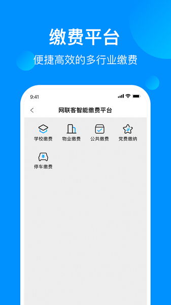 农信聚合小二app下载-农信聚合小二最新版下载v1.6.5 安卓手机版安卓版&苹果版_商务办公_36397绿色下载网