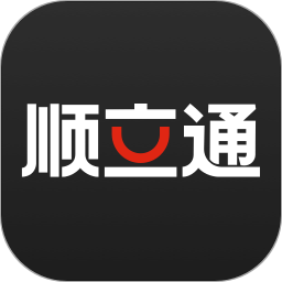 顺立通司机app下载-顺立通司机版下载v1.136.0安卓版&苹果版