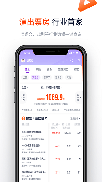 灯塔专业版app下载-灯塔专业版官方版下载v8.3.7安卓版&苹果版_商务办公_36397绿色下载网