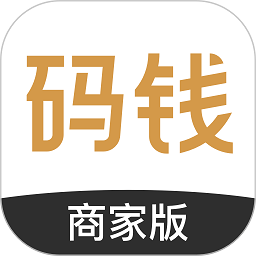 码钱商家app下载-码钱商家版下载v1.5.3安卓版&苹果版