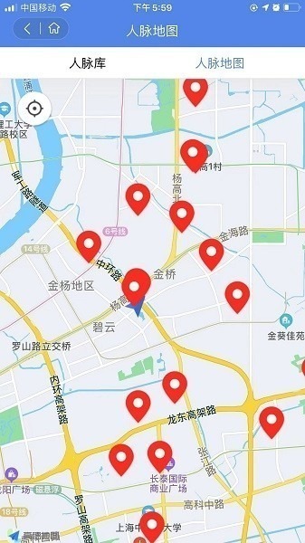 天下鲁商app下载安装-天下鲁商最新版下载v5.0.1 安卓官方版安卓版&苹果版_商务办公_36397绿色下载网