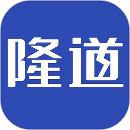 隆道云app下载-隆道云采购平台下载v1.5.47