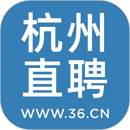 杭州直聘app最新版下载-杭州直聘官方版下载v3.5