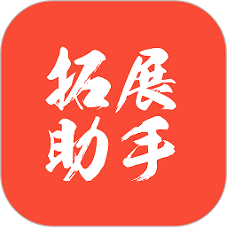 拓展助手app下载安装-拓展助手众包平台下载v3.5.5安卓版&苹果版