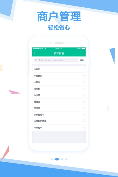 拓展助手app下载安装-拓展助手众包平台下载v3.5.5安卓版&苹果版_商务办公_36397绿色下载网
