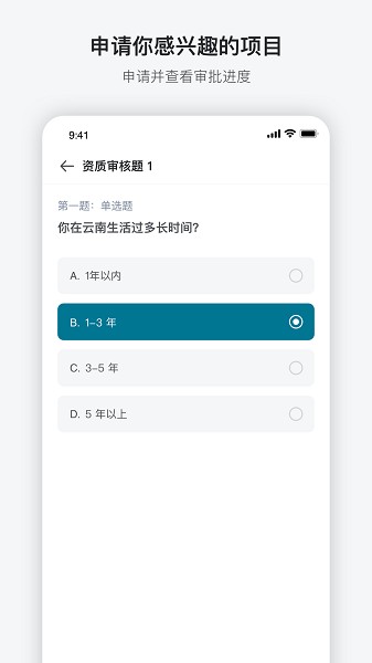 澳鹏任务app下载-澳鹏任务软件下载v2.2.7 安卓官方版安卓版&苹果版_商务办公_36397绿色下载网