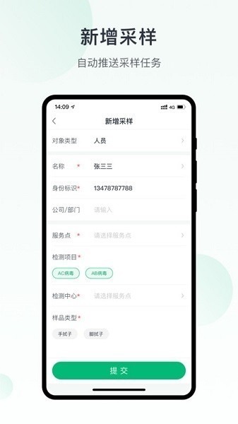 未来猪场pro app下载安装-未来猪场pro手机版下载v2.3.4安卓版&苹果版_商务办公_36397绿色下载网
