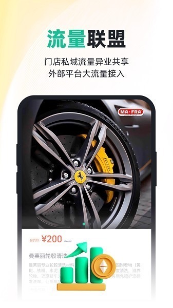 有车来app下载-有车来软件下载v0.9.64安卓版&苹果版_商务办公_36397绿色下载网