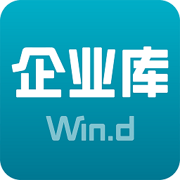 万得企业库app下载安装-万得企业库官方版下载v25.4.6.51