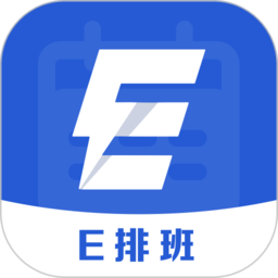 e排班app下载-e排班软件下载v3.1.1安卓版&苹果版