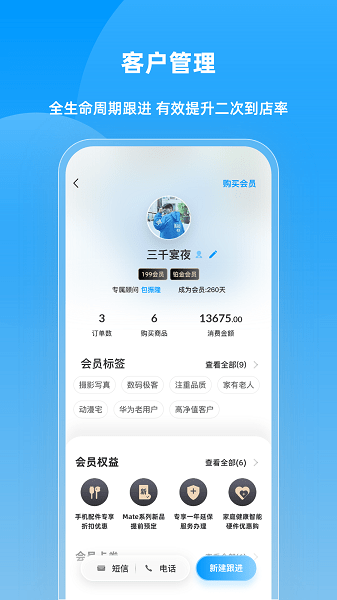 快售宝app官方下载-快售宝手机版下载v6.2.4安卓版&苹果版_商务办公_36397绿色下载网